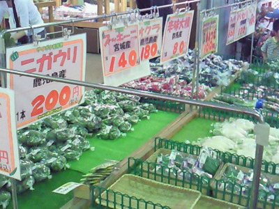 地元野菜の直売